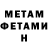 Метадон мёд ABZAL VIDEOMEN