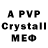 МДМА crystal Loko Dash