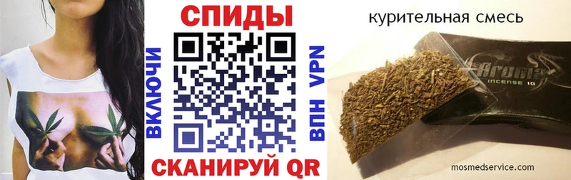 БУТИРАТ 99%  наркотики  Колпашево 