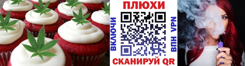 Cannafood конопля  нарко площадка как зайти  Колпашево 