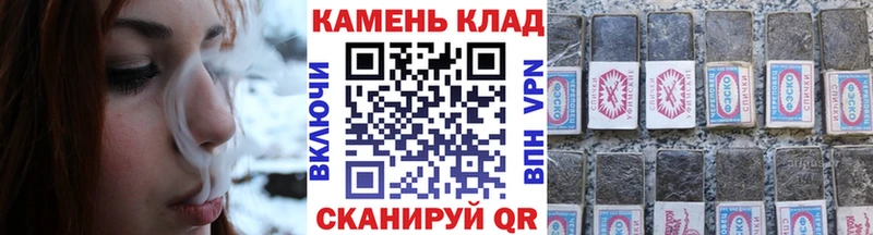 Гашиш Изолятор  МЕГА зеркало  Колпашево 