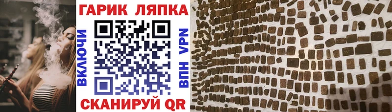 ГАШИШ Premium Колпашево