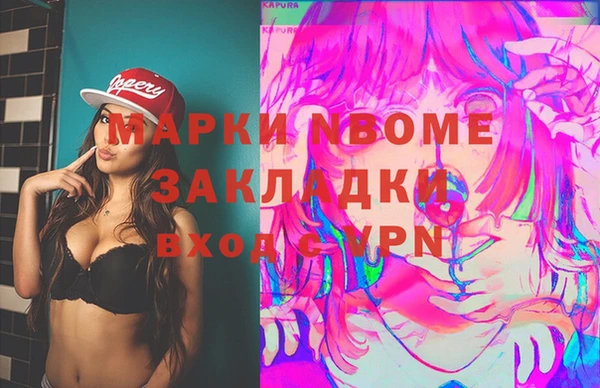 кристаллы Армянск