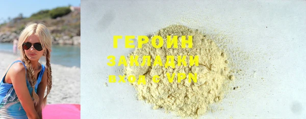 стаф Арсеньев
