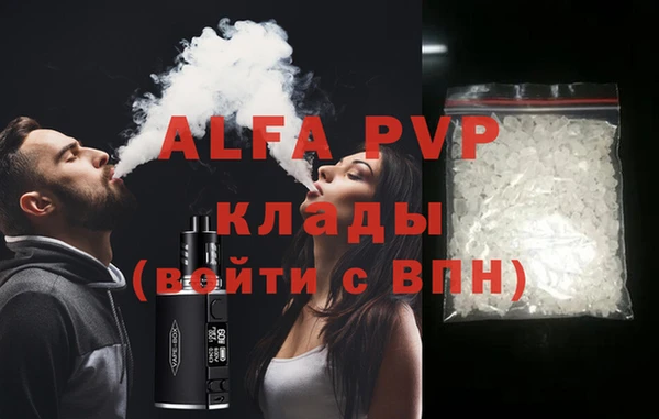 соль курить ск Алексеевка