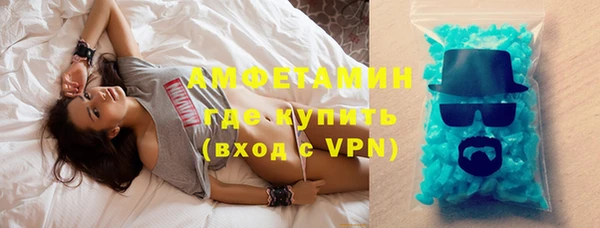 альфа пвп VHQ Богородицк
