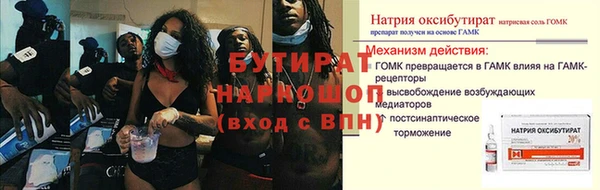 стаф Арсеньев