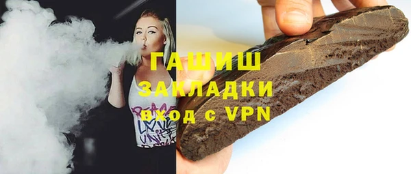 кристаллы Армянск