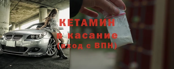 дурь Богородск