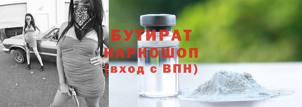 кристаллы Армянск