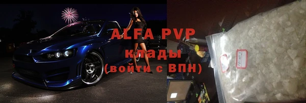 дурь Богородск