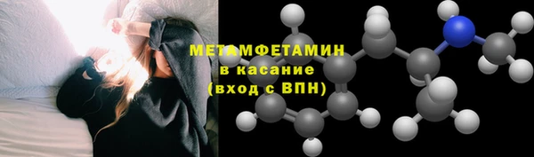 кристаллы Армянск