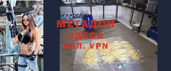 альфа пвп VHQ Богородицк