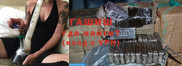 альфа пвп VHQ Богородицк