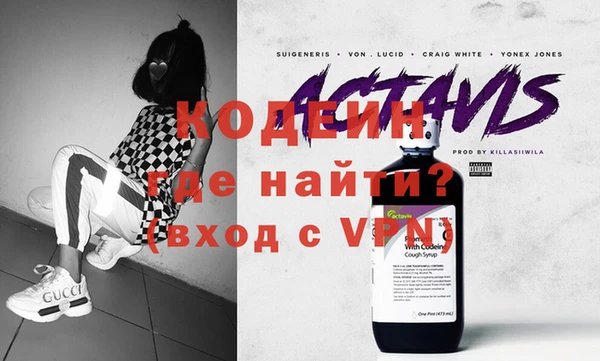 стаф Арсеньев