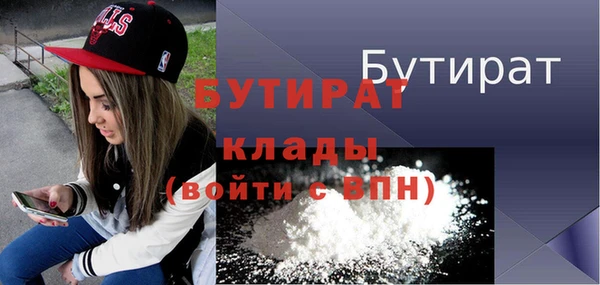 стаф Арсеньев