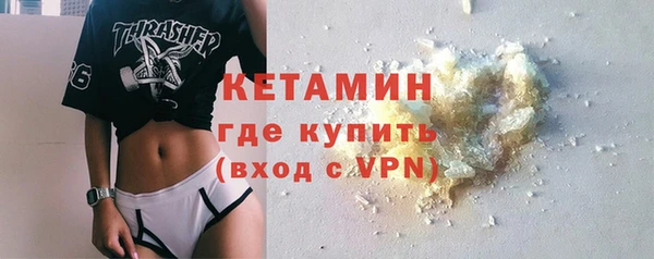 кристаллы Армянск