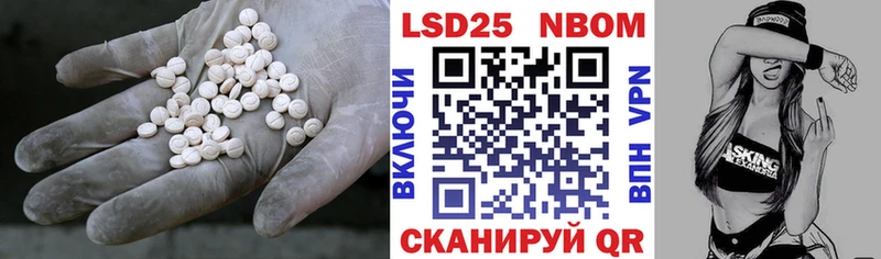 сайты даркнета наркотические препараты  Колпашево  LSD-25 экстази ecstasy 