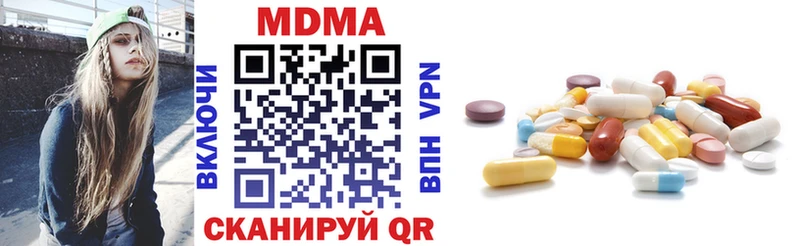 МДМА Molly  Колпашево 