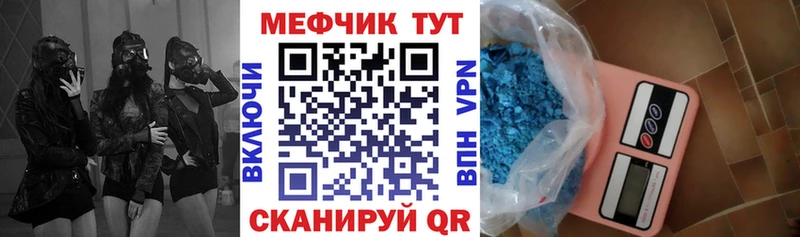 Меф 4 MMC где продают наркотики Колпашево