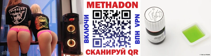 blacksprut ссылка  Колпашево  МЕТАДОН мёд 