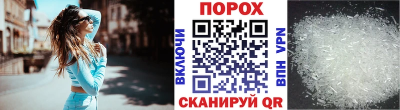 купить закладку  Колпашево  МЕТАМФЕТАМИН кристалл 