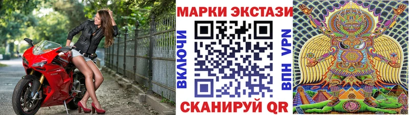 продажа наркотиков  Колпашево  Марки NBOMe 1,5мг 