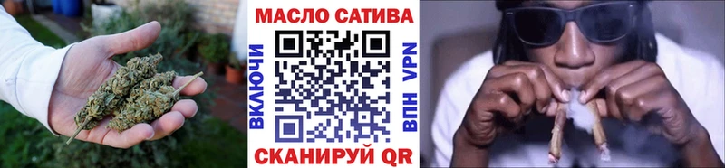 закладка Колпашево ТГК THC oil