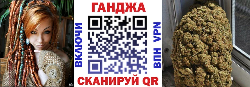 hydra ссылки  Колпашево  Канабис Ganja 